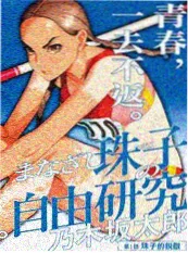 声之迷宫 悟空视频音乐综艺